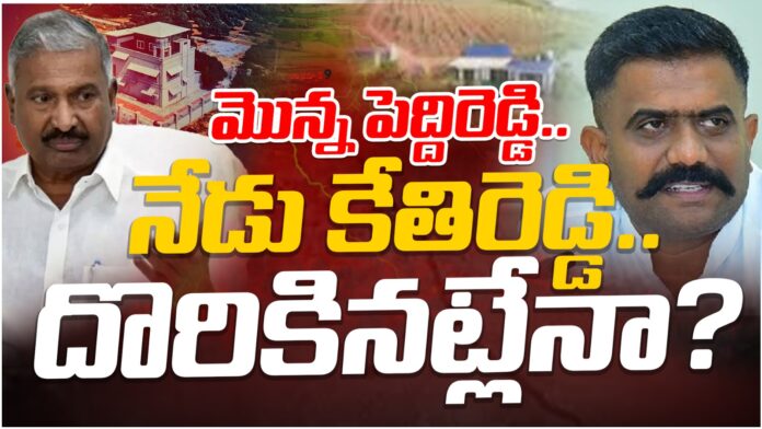 tdp-govt-targets-kethireddy-andhranews9