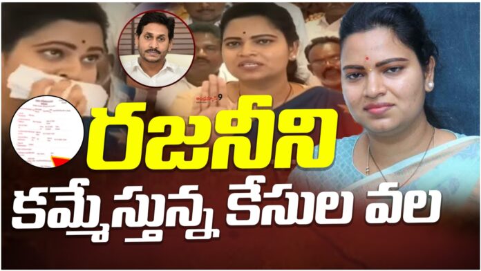 vidadala-rajini-ysrcp-in-deep-trouble-andhranews9
