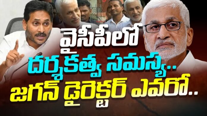 will-jagan-lobbying-for-vijay-sai-reddy-andhranews9 will-jagan-lobbying-for-vijay-sai-reddy-andhranews9