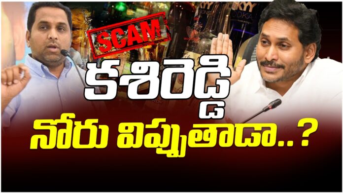 will-kasireddy-breaks-the-silence-andhranews9