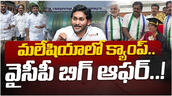 visakha mayor politics between tdp and ysrcp