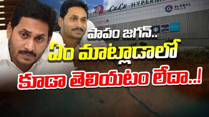 ys-jagan-comments-on-lulu-company-andhranews9