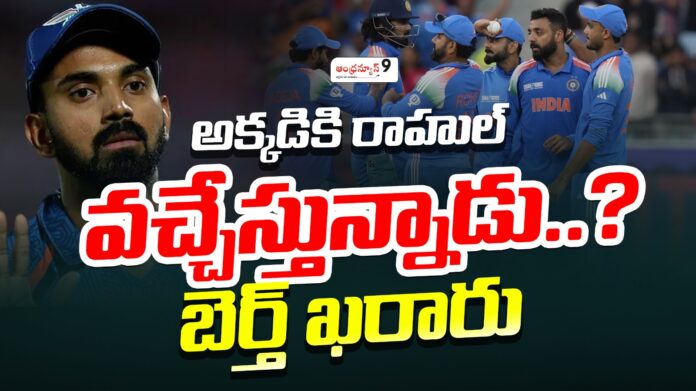 Team India Updates