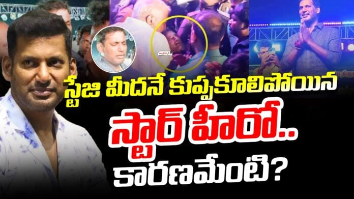 actor vishal collapses on stage
