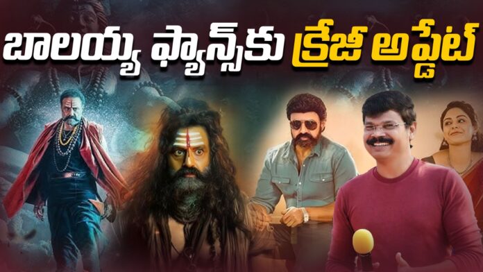Akhanda 2 latest update