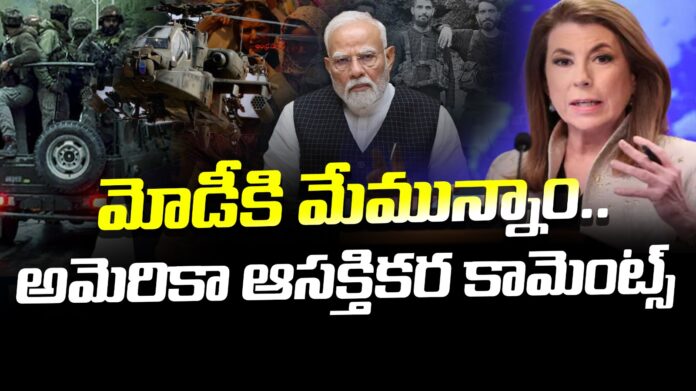 america-support-to-bharat-andhranews9