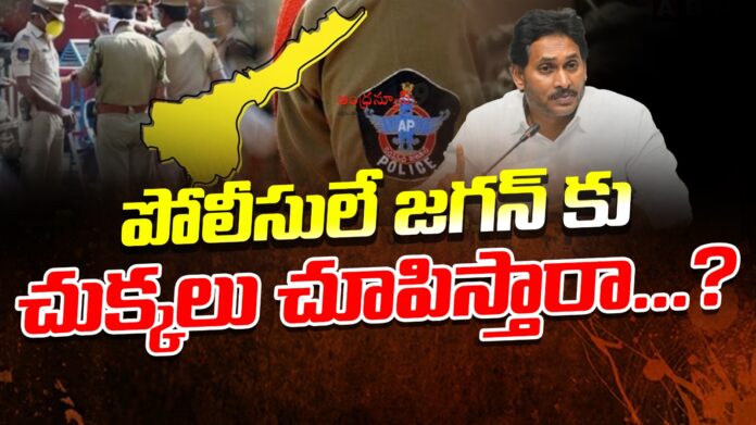 ap-police-against-ys-jagan-andhranews9