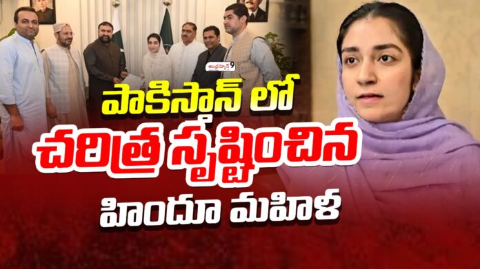 balochistans-first-hindu-woman-assistant-commissioner-andhranews9