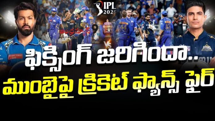 cricket-fans-fire-on-mumbai-victory-andhranews9