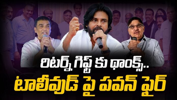 deputy-chief-minister-thanks-telugu-film-industry-for-return-gift-andhranews9