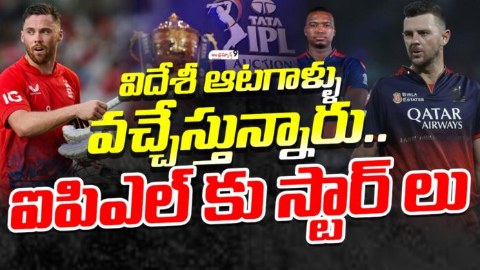 foreign-players-back-to-ipl-2025-andhranews9