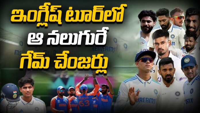 game-changers-in-englans-series-andhranews9