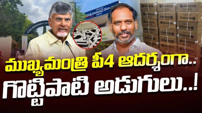 gottipati special focus on addanki