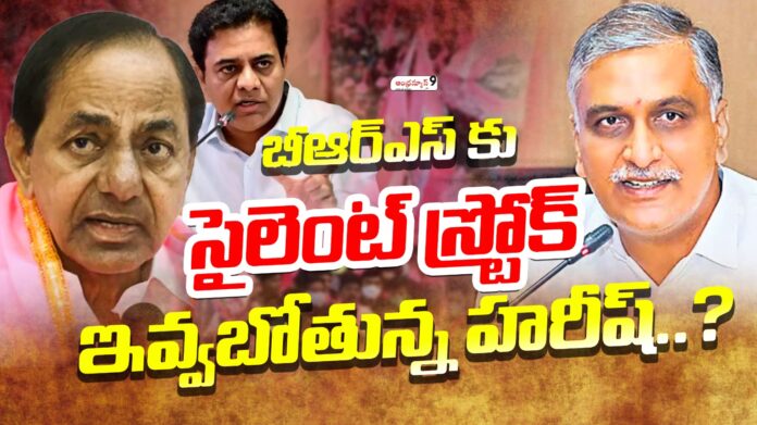 harish-silent-stroke-to-brs-andhranews9