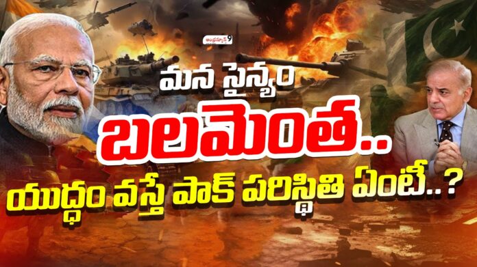 indian-army-strength-andhranews9 indian-army-strength-andhranews9