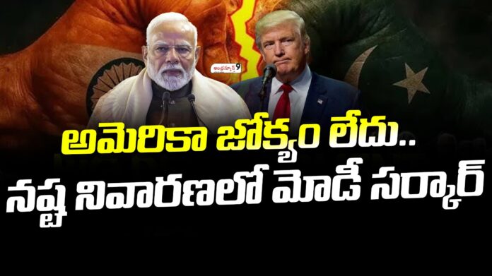 modi-reaction-over-trump-involvement-in-ceasefire-andhranews9