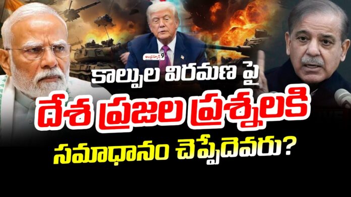 questions-over-ceasefire-andhranews9