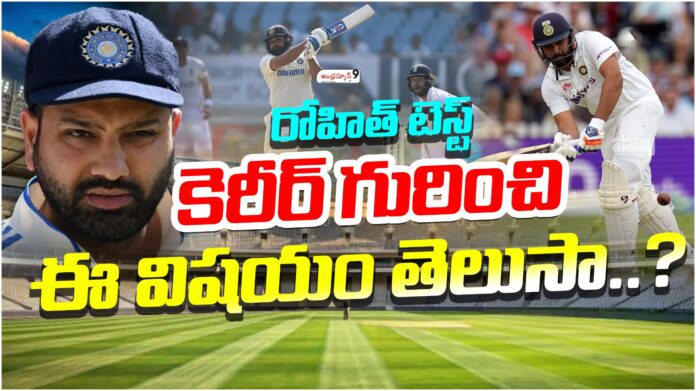 rohit-sharma-good-bye-to-test-cricket-andhranews9