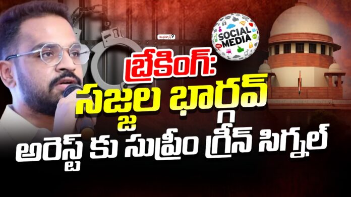 supreme-court-green-signal-for-sajjla-bhargav-arrest