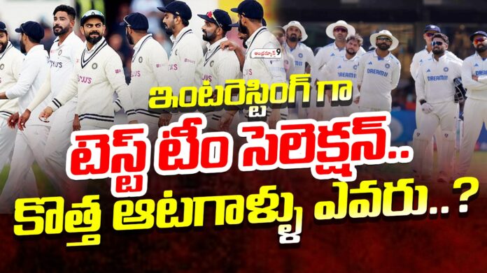 test-team-selections-andhranews9
