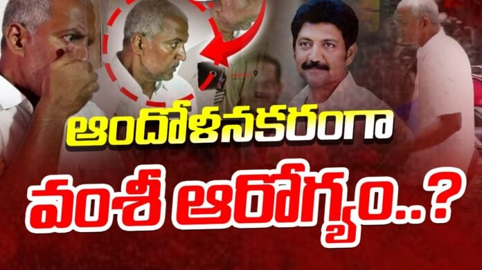 vallabhaneni-vamsi-health-latest-updates-andhranews9