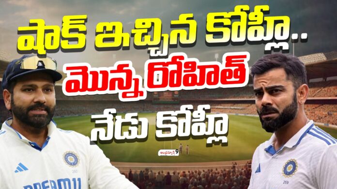 virat-kohli-good-byr-to-test-cricket-andhranews9