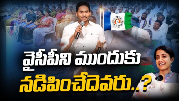 what-is-the-future-of-the-ysr-congress-party-andhranews9
