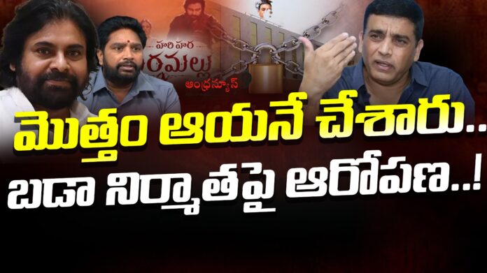 who-is-behind-theater-controversy-andhranews9