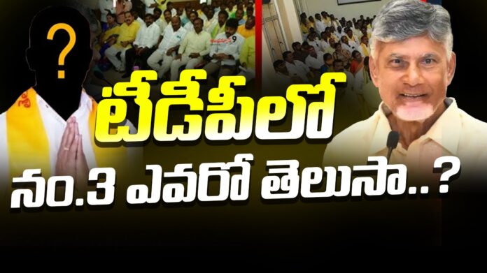 who-is-number-three-in-tdp-andhranews9