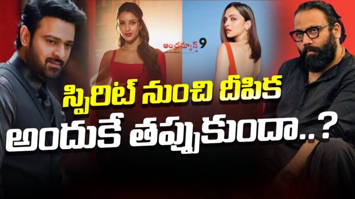 why-did-deepika-drop-out-from-spirit-andhranews9