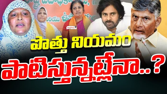 ycp-mlc-zakia-kasim-join-in-ap-bjp-andhranews9