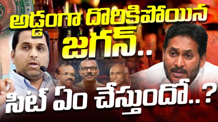 ys-jagan-involvement-in-ap-liquor-scam-andhranews9