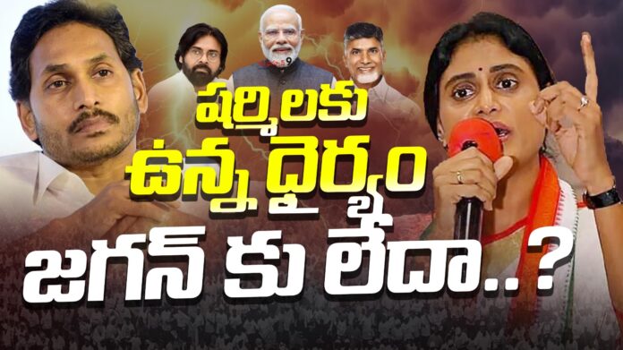ys-sharmila-criticize-modi-over-amaravati-issue-andhranews9