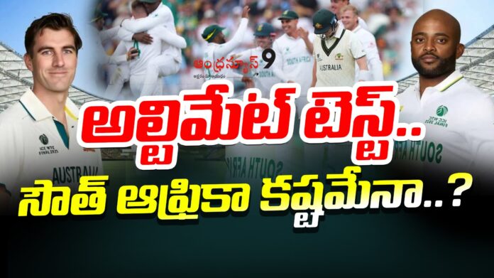 AusvsSA-world-test-championship-final-andhranews9 world test championship final