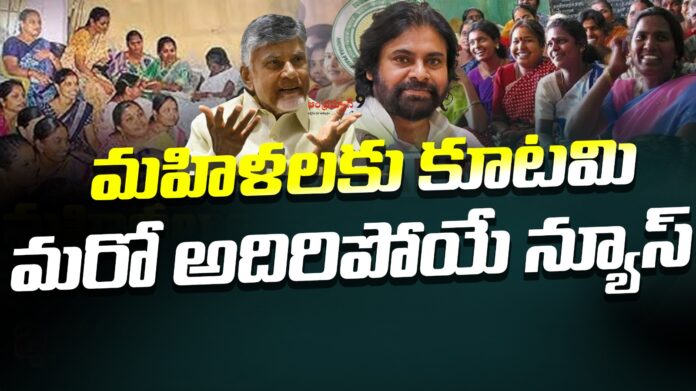 another-good-news-to-ap-women-andhranews9