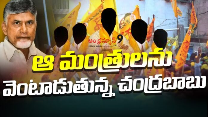 Chandrababu fires on ministers