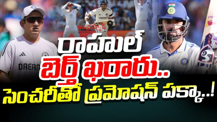 england-series-kl-rahul-as-opener-andhranews9