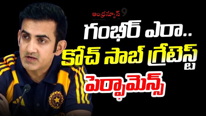 gautam-gambhir-greatest-performance-andhranews9