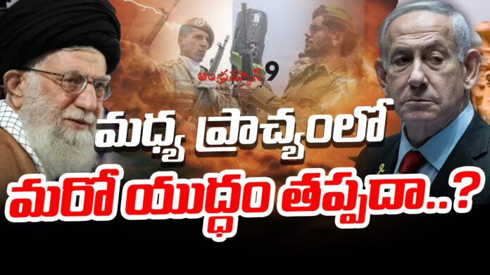 Israel Attacks Iran’s Nuclear Facilities