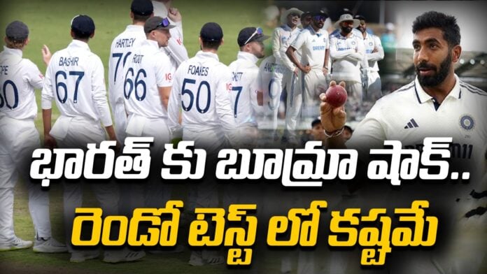 jasprit-bumra-shock-to-team-india-andhranews9