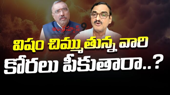 kommineni-srinivasa-rao-journalist-krishnamraju-andhranews9 Kommineni Srinivasa Rao comments on Amaravati