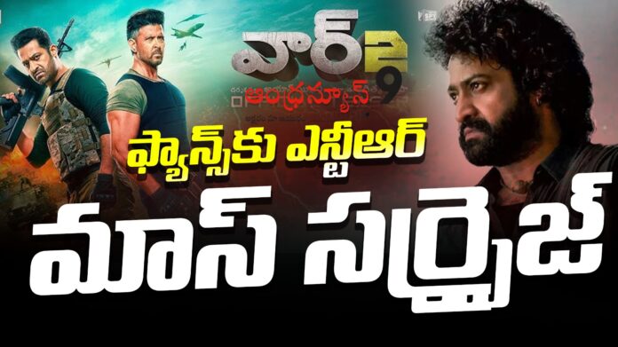 ntr-with-pruthviraj-sukumaran-andhranews9