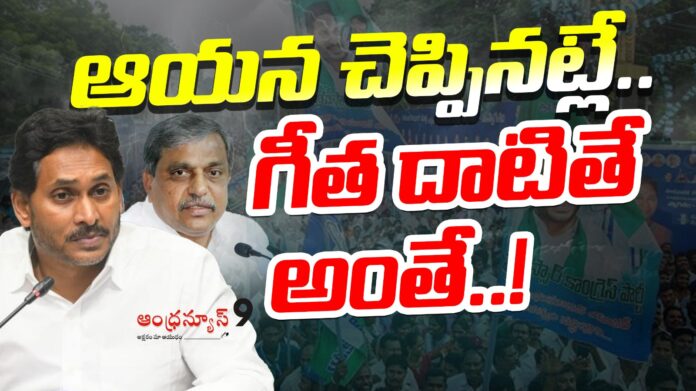 sajjala ramakrishna reddy controls ysrcp
