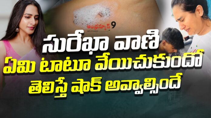 surekha vani new tatoo