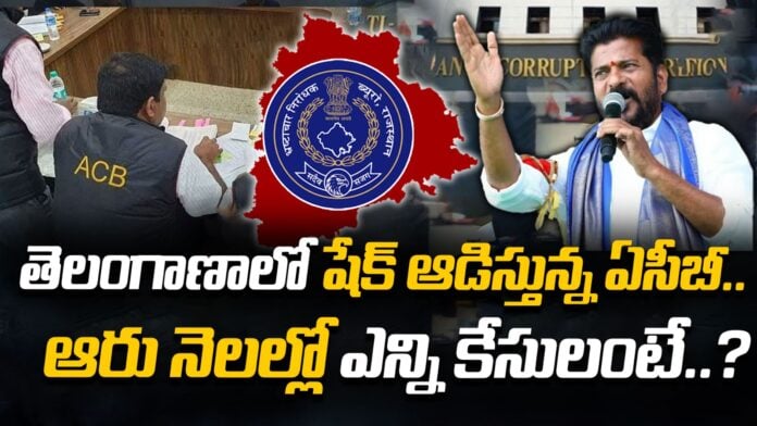 telangana-acb-crackdown-andhranews9 telangana acb books 21 cases