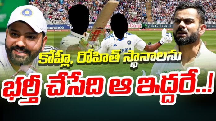 who-will-replace-kohli-and-rohit-places-andhranews9