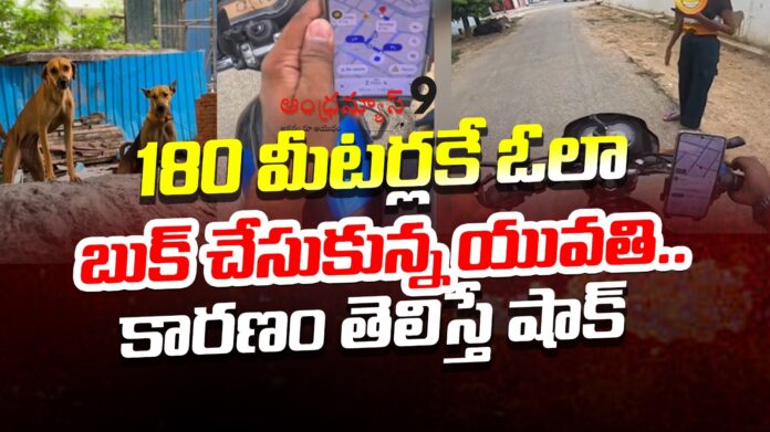 woman-in-delhi-booked-an-ola-for-180-metres-andhranews9