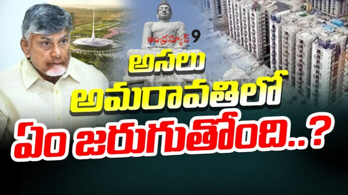 work-progress-in-amaravati-andhranews9