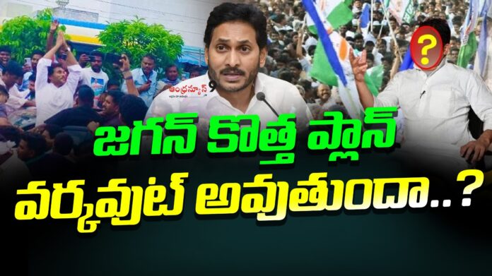 ys-jagan-again-plans-for-district-tour-andhranews9