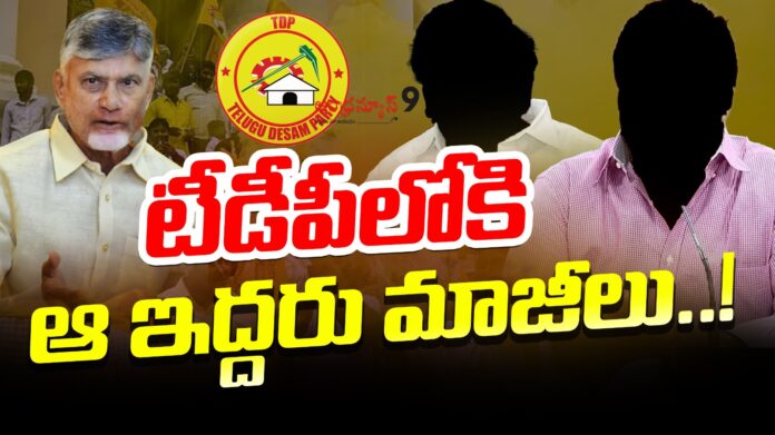 ysrcp-leaders-all-set-join-in-tdp-andhranews9